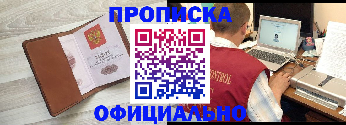 найти адрес прописки в Ужуре